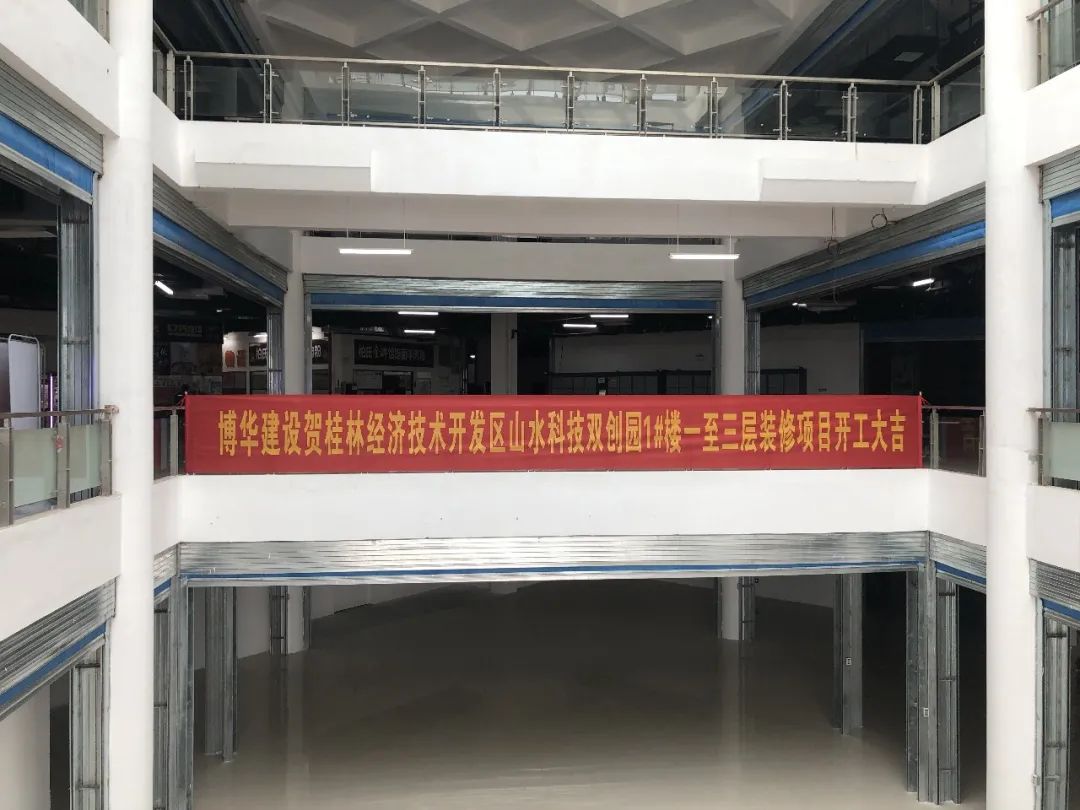 骐创建设3周年——三年辉煌,宏图大展(图4) 图片