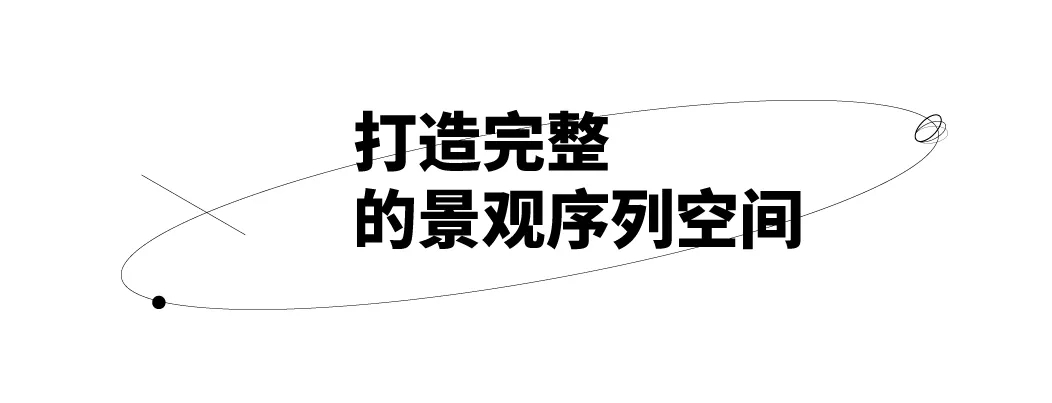 南京首开万科江悦光年(图5)