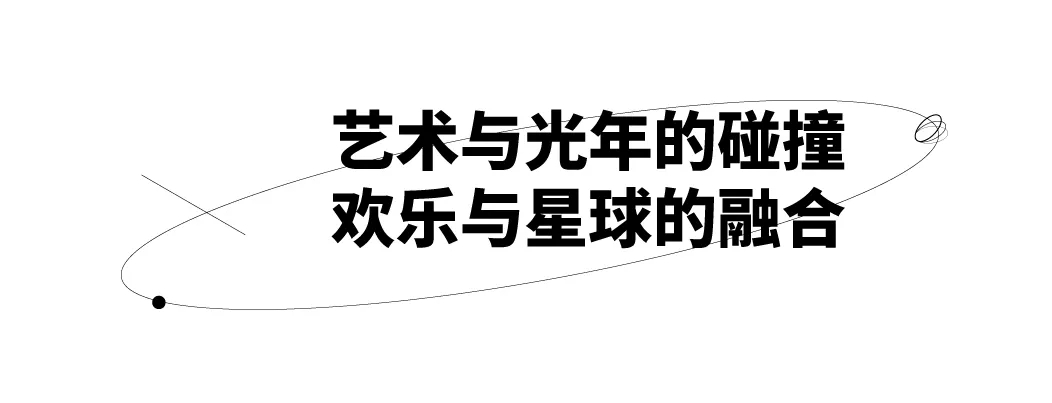 南京首开万科江悦光年(图25)