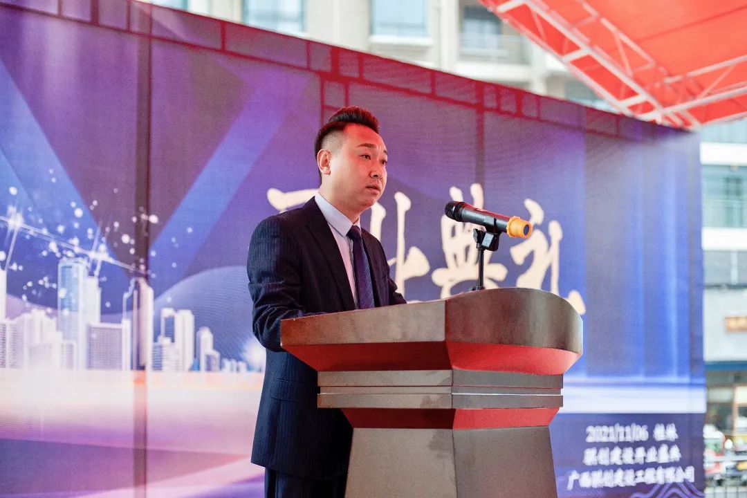 开业庆典|广西骐创建设工程有限公司新办公楼开业大吉(图4) 图片