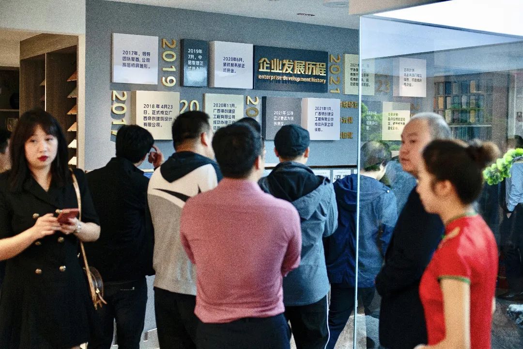开业庆典|广西骐创建设工程有限公司新办公楼开业大吉(图14) 图片
