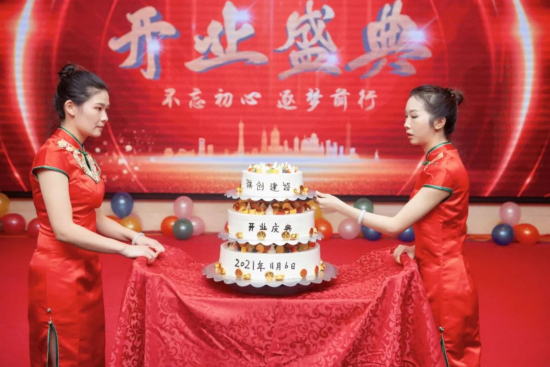 开业庆典|广西骐创建设工程有限公司新办公楼开业大吉(图25) 图片